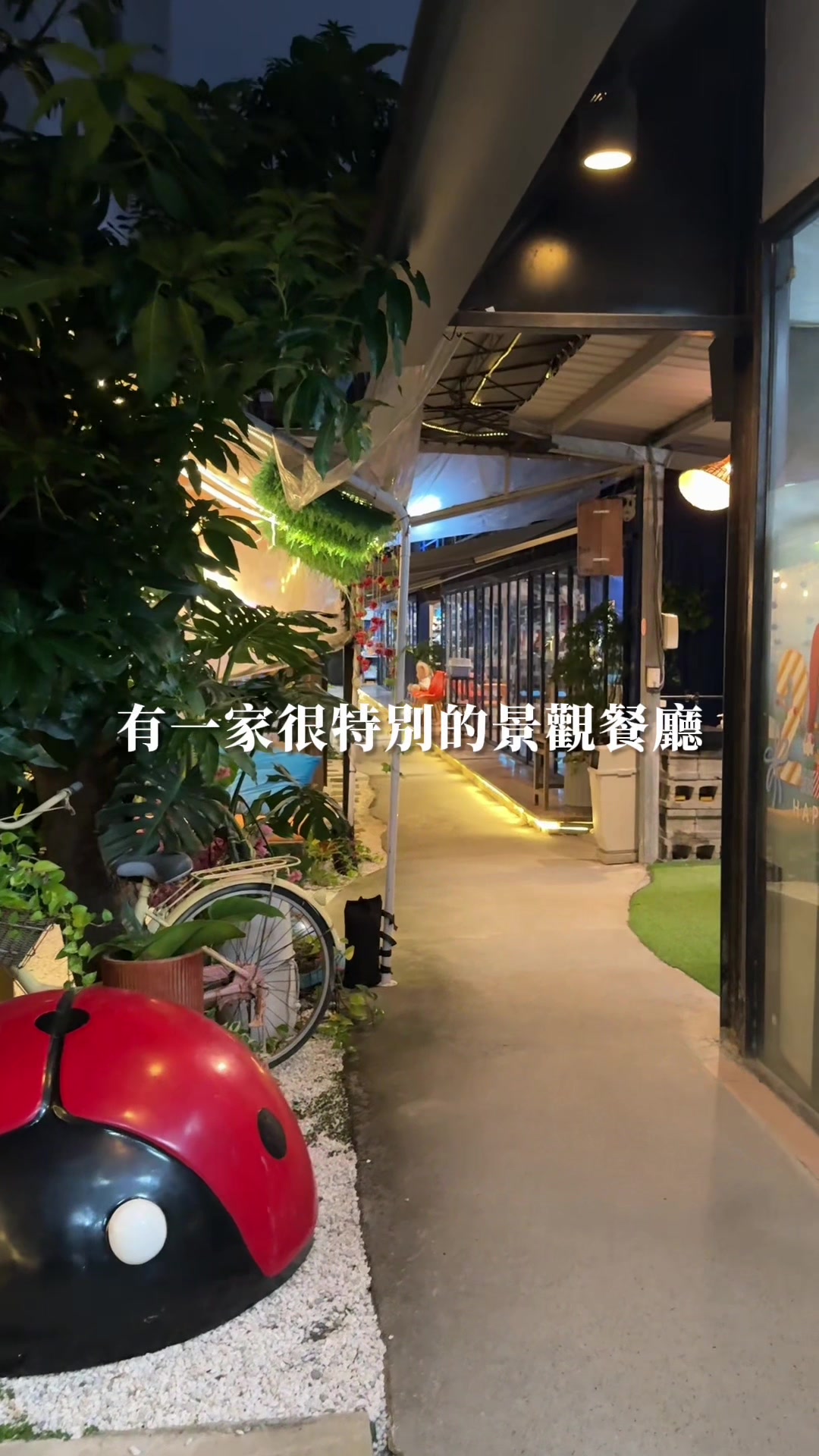 Nanzi Restaurant With Secret Garden Ambiance