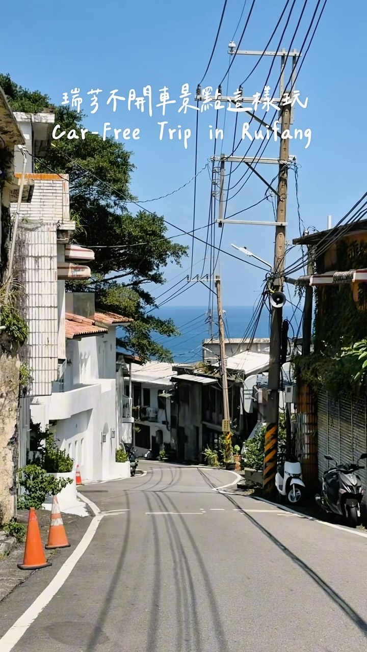 Ruifang's Car-Free Delights: Waterfall, Cafe, Bookstore