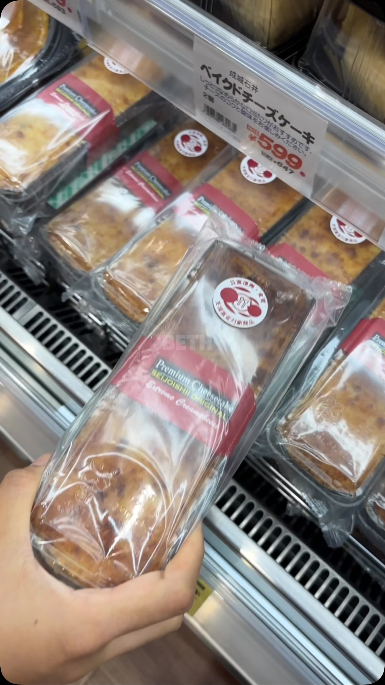 Seijo Ishii Supermarket's Underrated Cheesecake