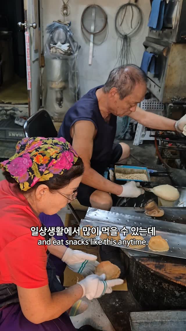 Incheondang: A Traditional Peanut Cracker Shop