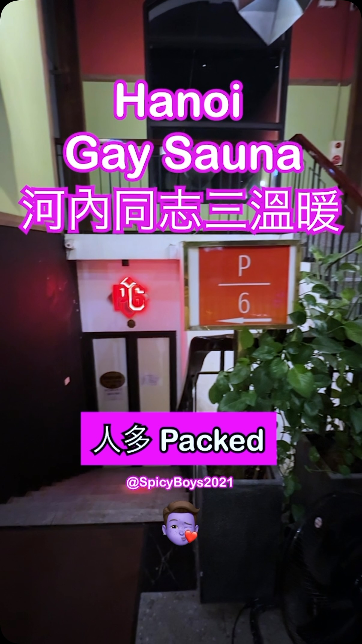 Hanoi's Gay Sauna Above Wagyu Restaurant