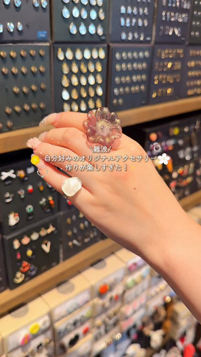 Create Original Accessories In Minamihorie, Osaka