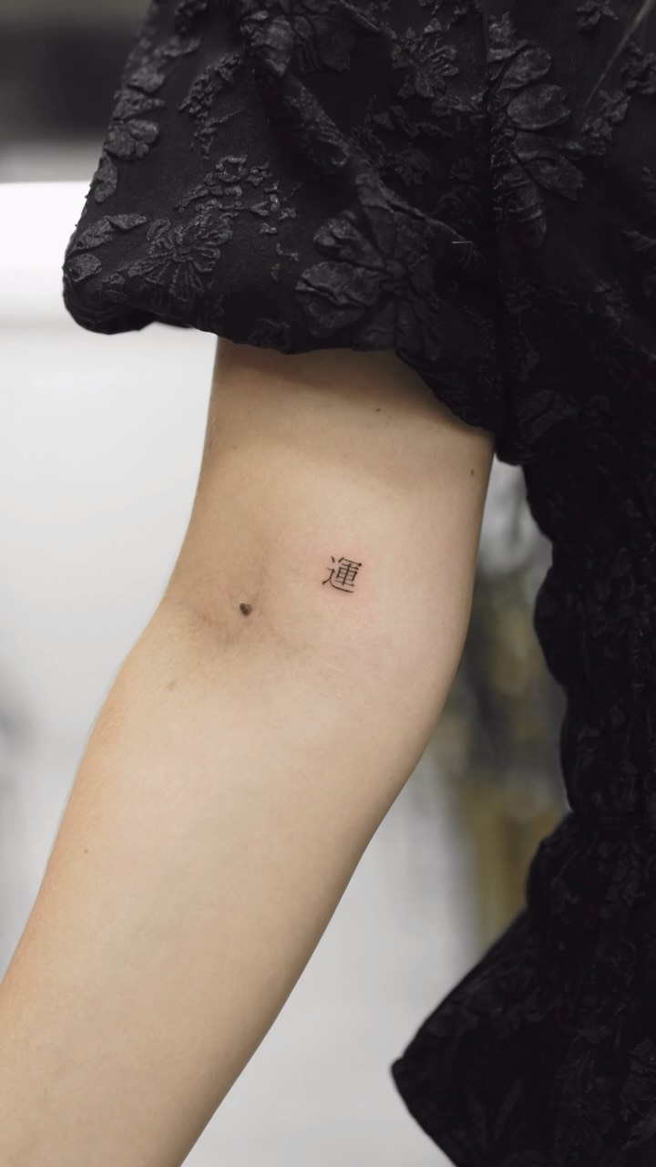 Blanca Tattoo Studio's Kanji Symbol of Fate