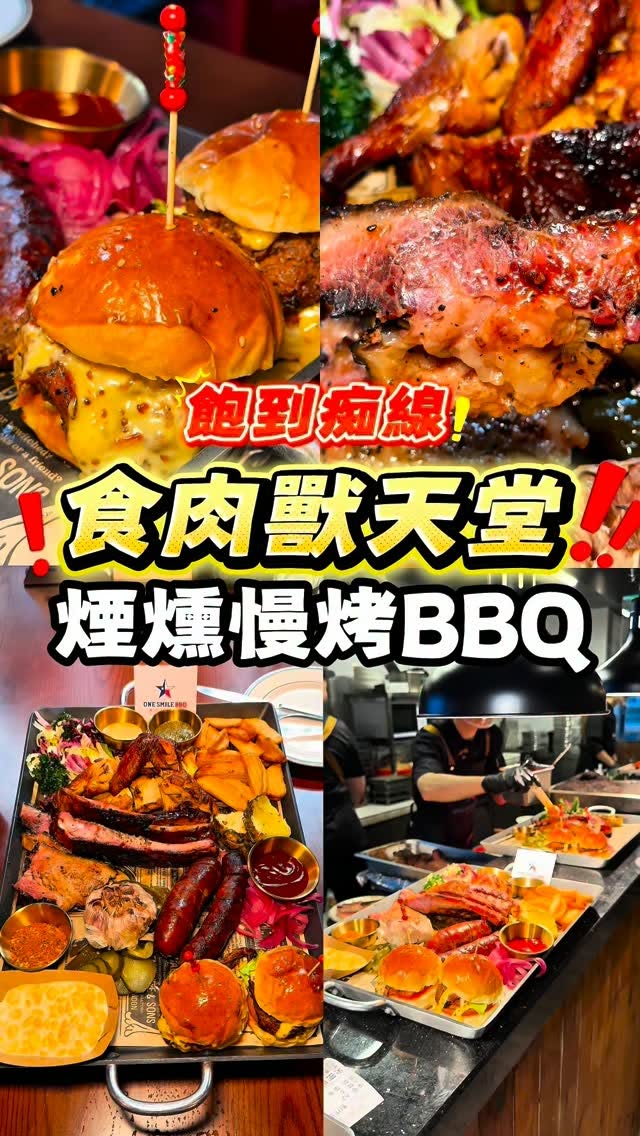 Shuiwei 1368 BBQ Restaurant in China