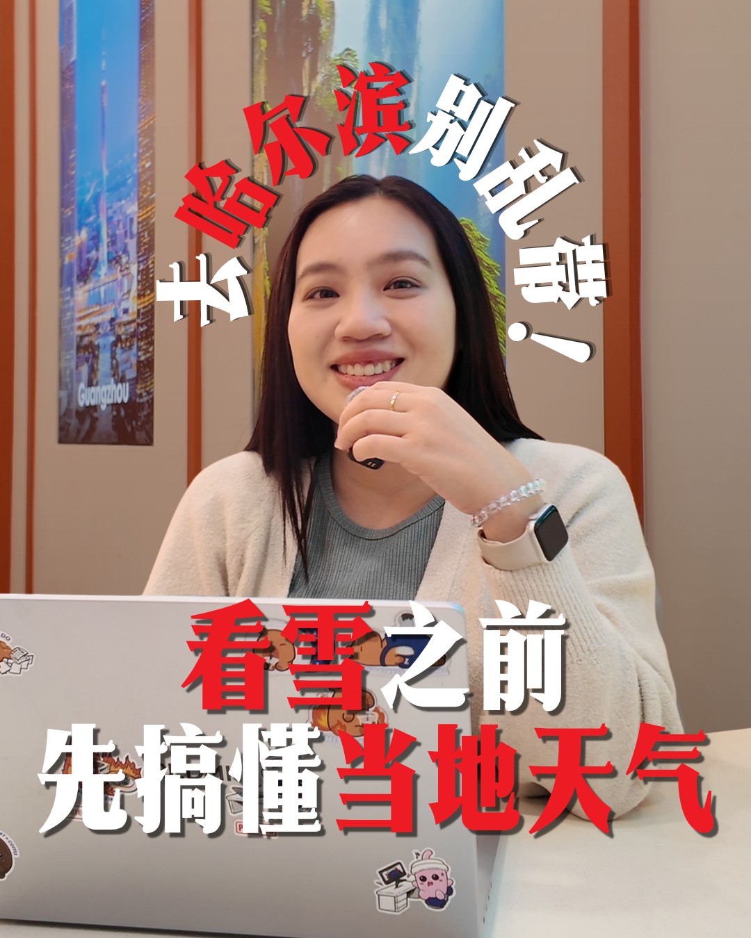 Winter Wonders: Harbin To Changbai Mountain