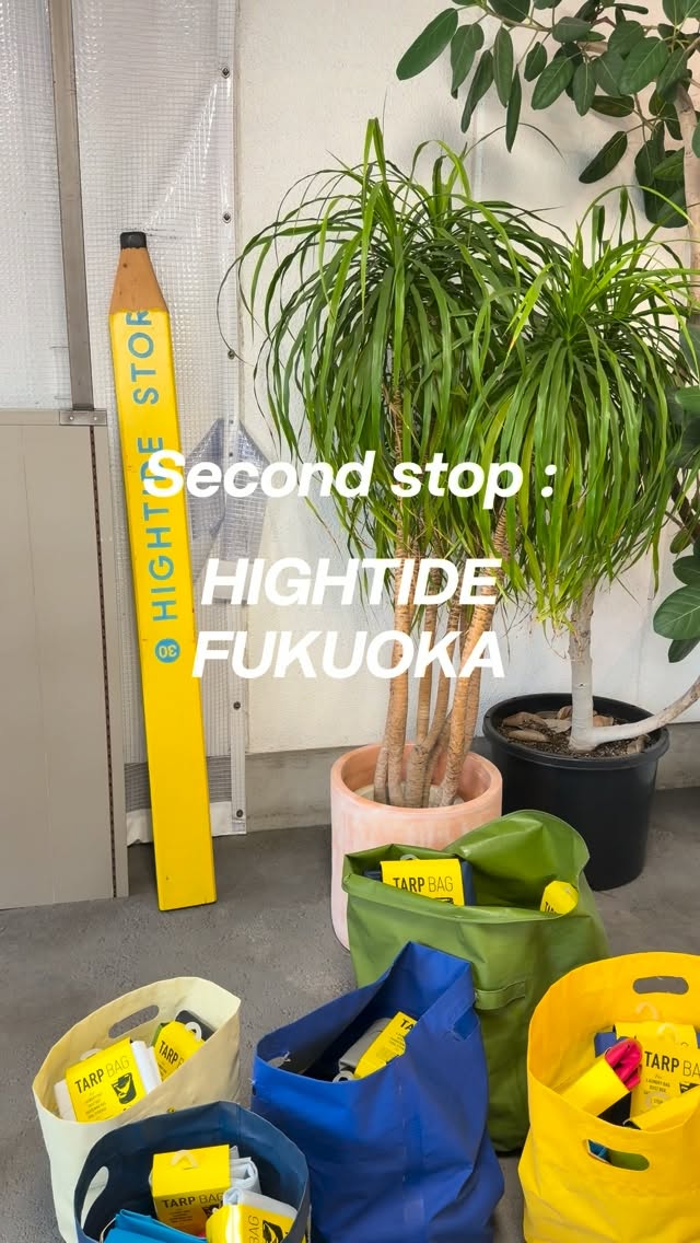 Hightide Store: A Stationery Lover's Delight