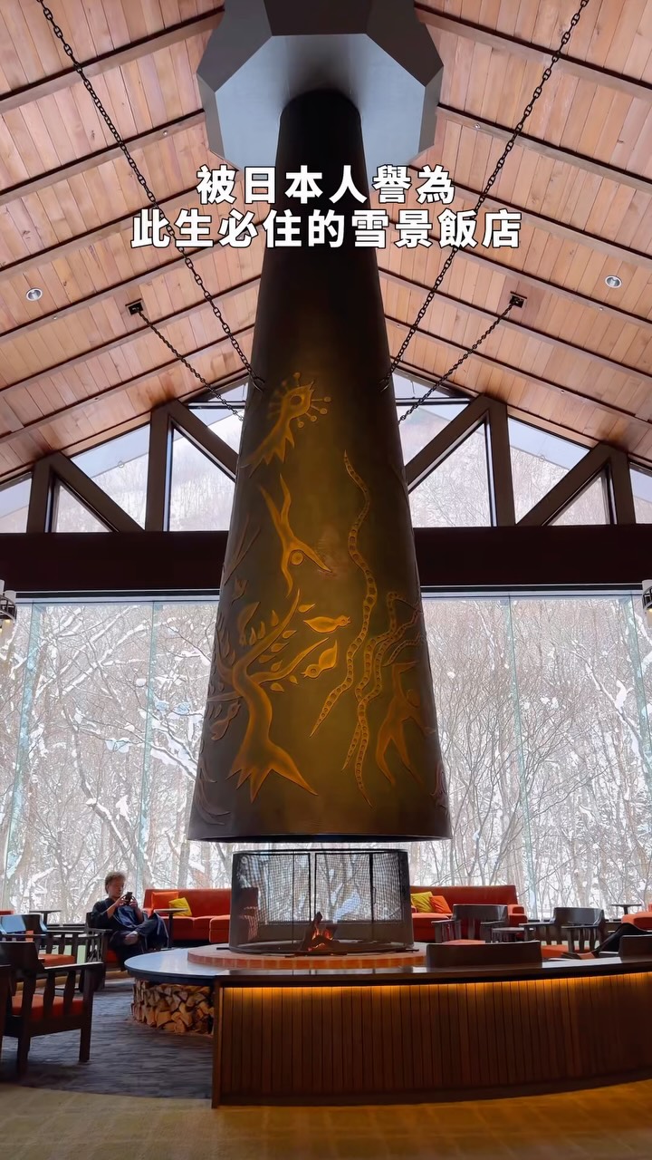 Oirase Keiryu Hotel: A Japanese Winter Wonderland
