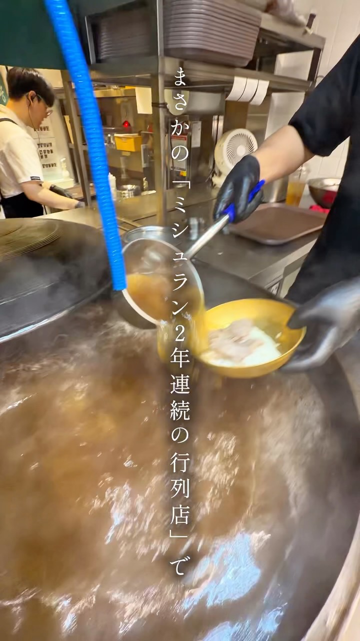 Michelin-Starred Korean Restaurant Features Fresh Minari
