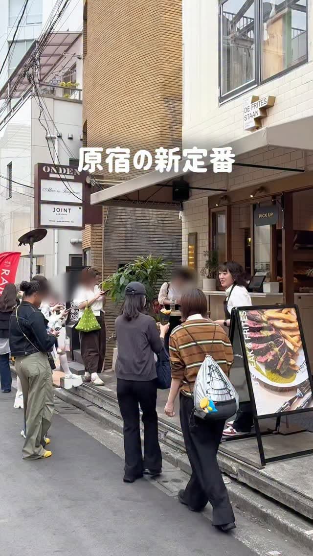 Harajuku Fries Shop Serves Belgian-Style Frites