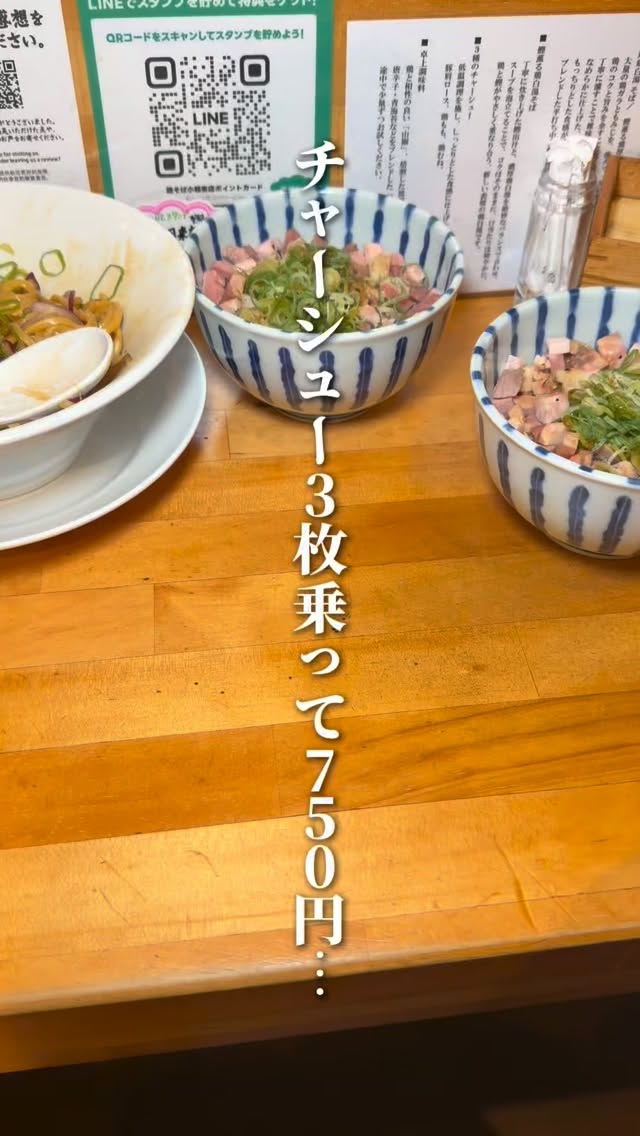 Affordable Chicken Ramen Near Awaza Station