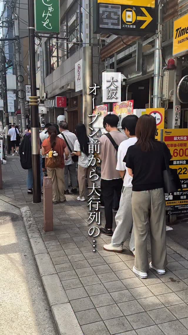 Osaka's Seafood Salt Ramen Specialty Shop