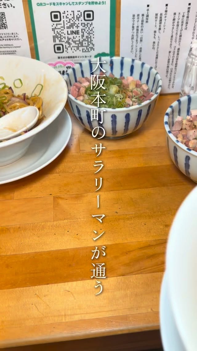 Kobako: Affordable Chicken Ramen in Honmachi