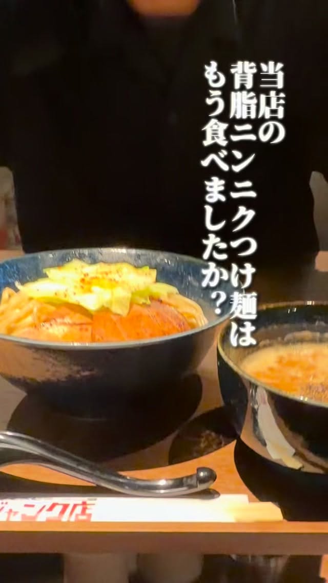 Jiro-Inspired Ramen Shop in Osaka Umeda
