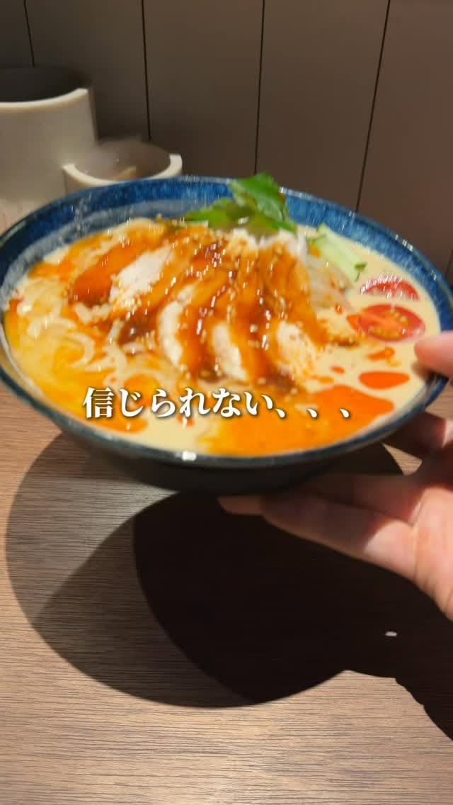 Umasouna Ramen Shop's Cold Soy Milk Tantanmen