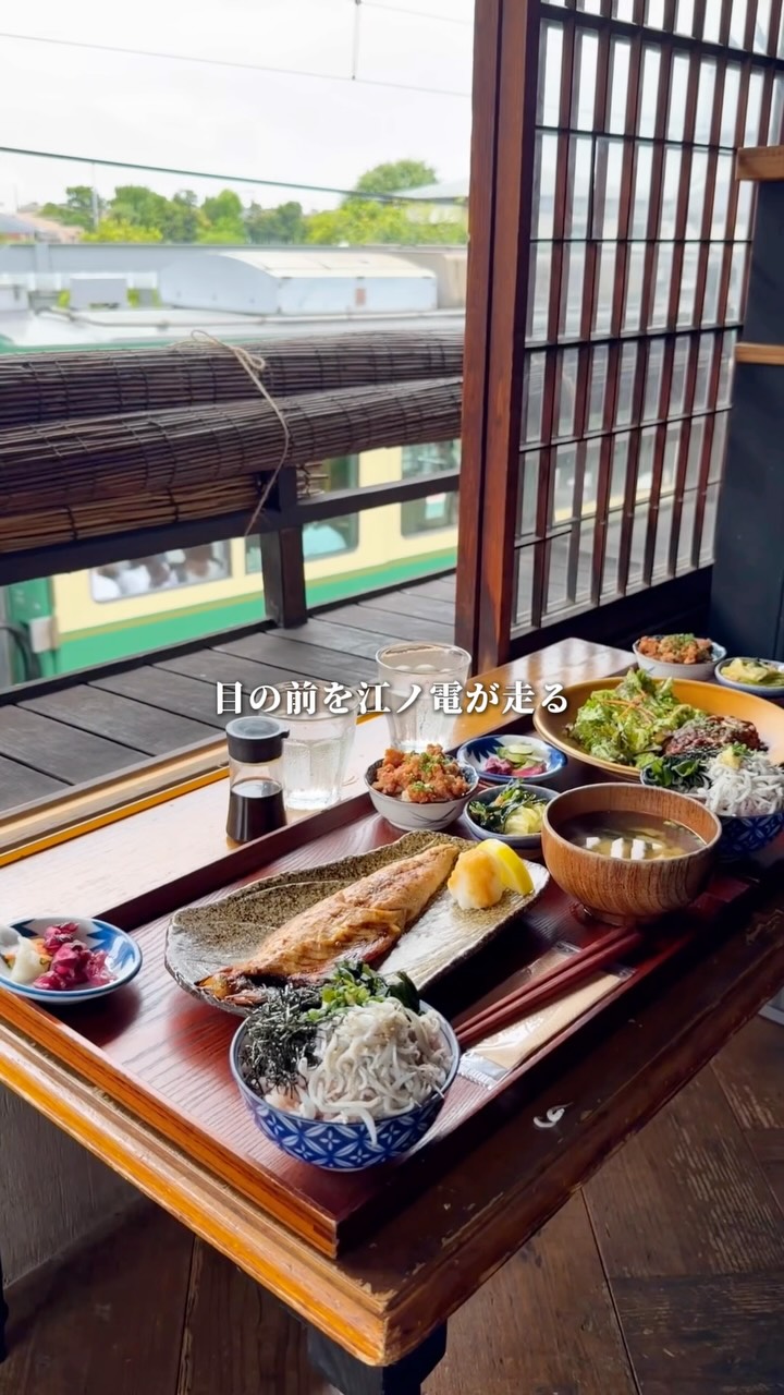 Traditional Japanese Restaurant With Train Views