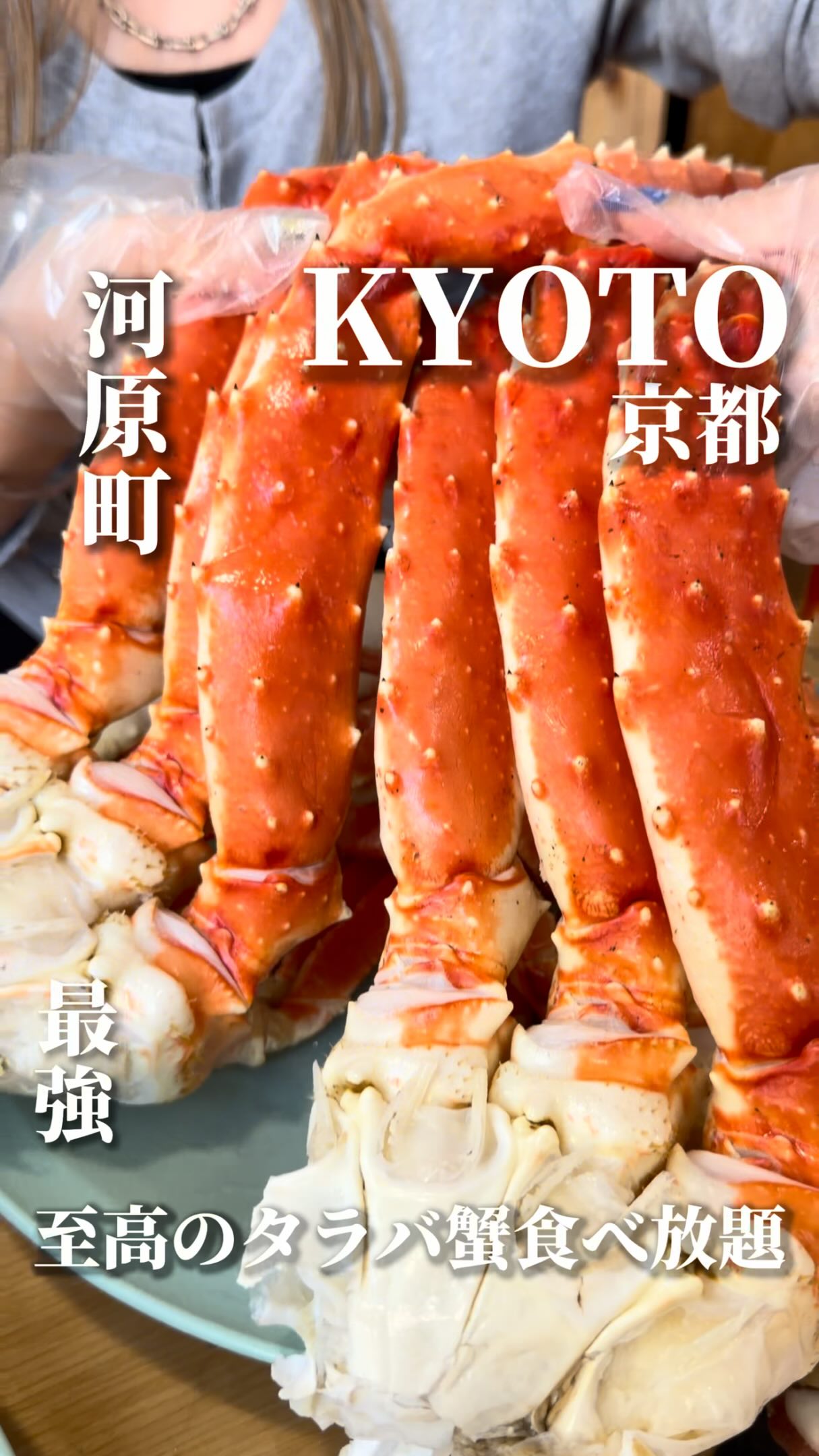 Kyoto's Sole All-You-Can-Eat King Crab Restaurant