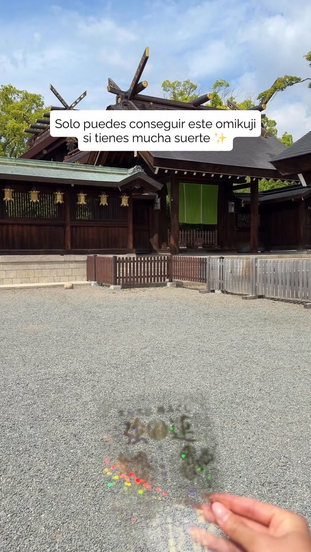 Otori Taisha Shrine's Unique Transparent Omikuji