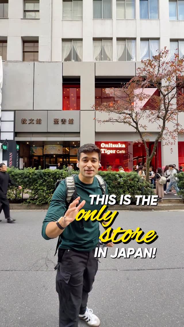 Ginza Shopping Guide: Onitsuka Tiger & Uniqlo