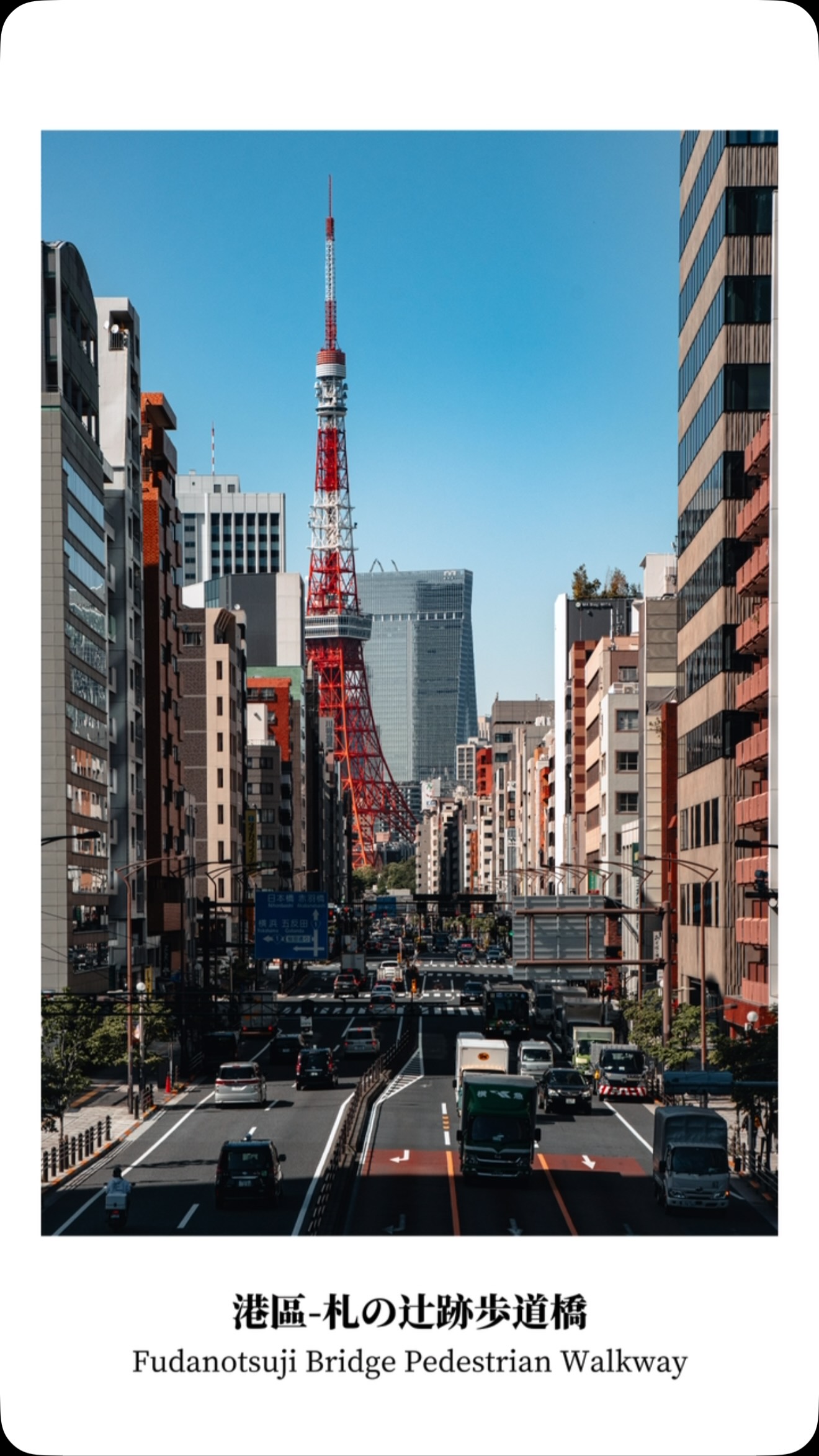 Tokyo Photography Hotspots For Capturing Iconic Landmarks