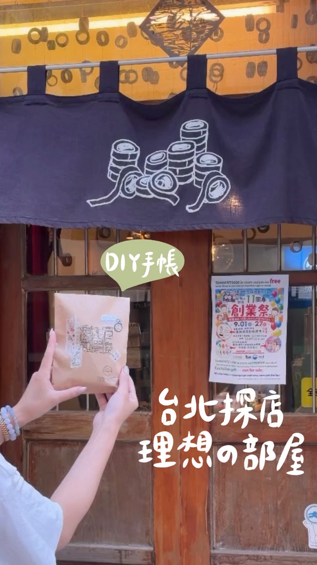 Taipei's Masking Tape Haven Offers Crafts