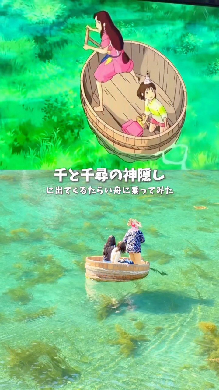 Bucket Boat Rides On Sado Island