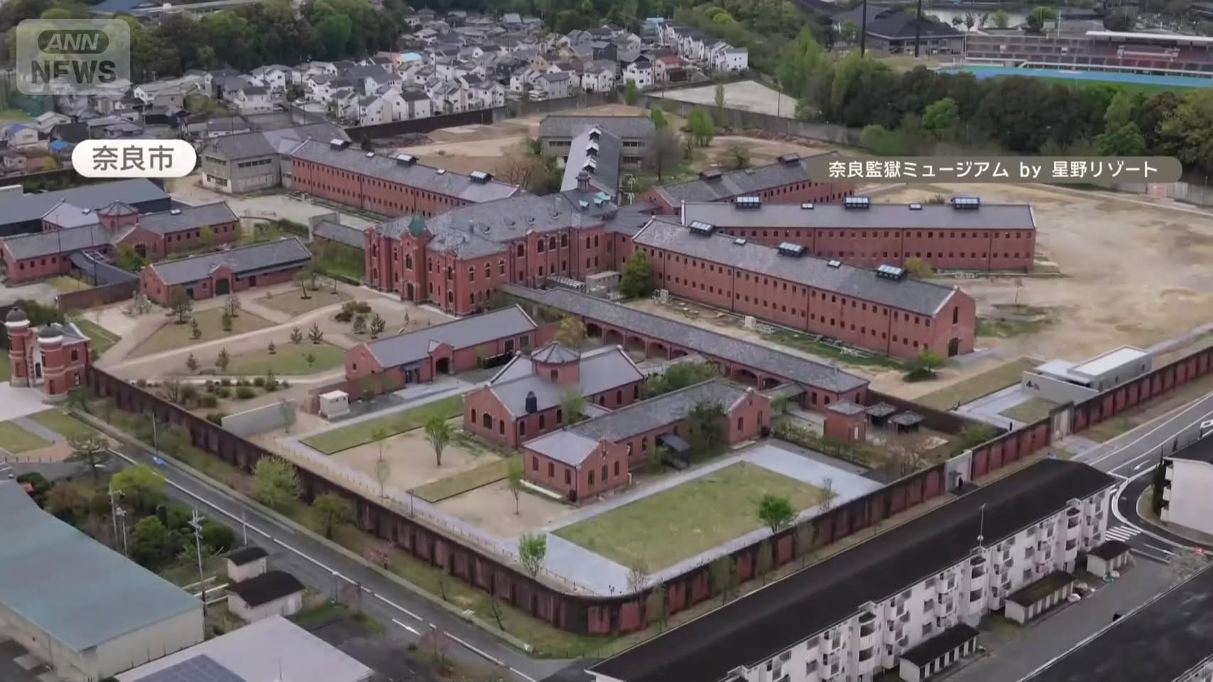 Former Nara Prison Opens As Museum and Hotel