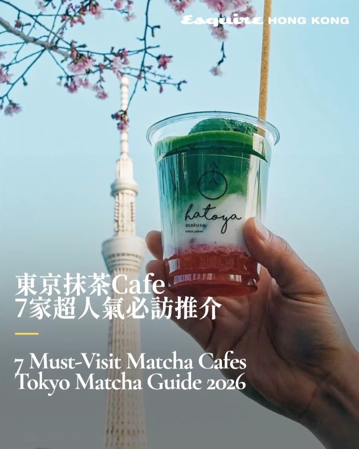 Tokyo Matcha Cafes Near Shopping Districts