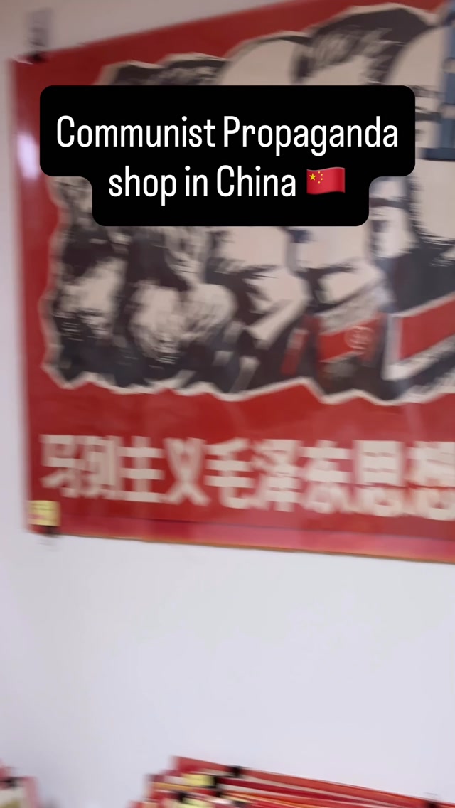 Shanghai Propaganda Poster Art Center