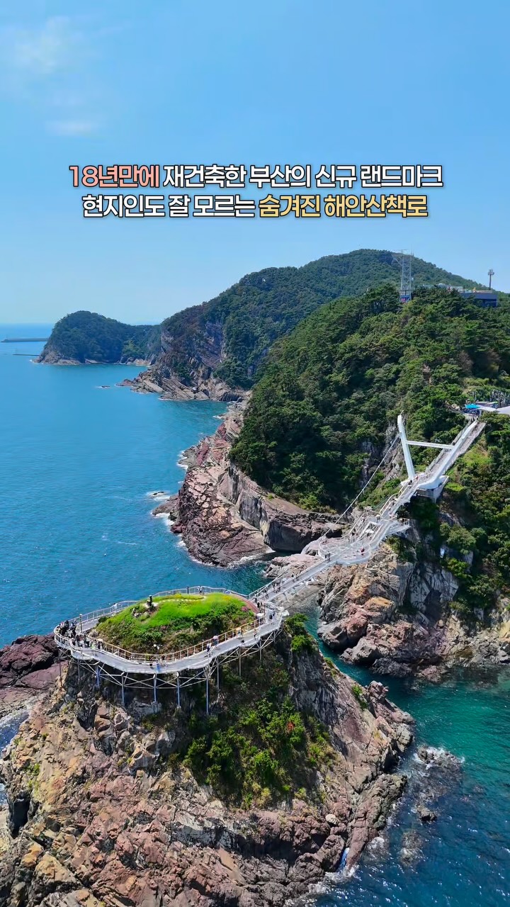 Coastal Walk With Sea Views In Busan