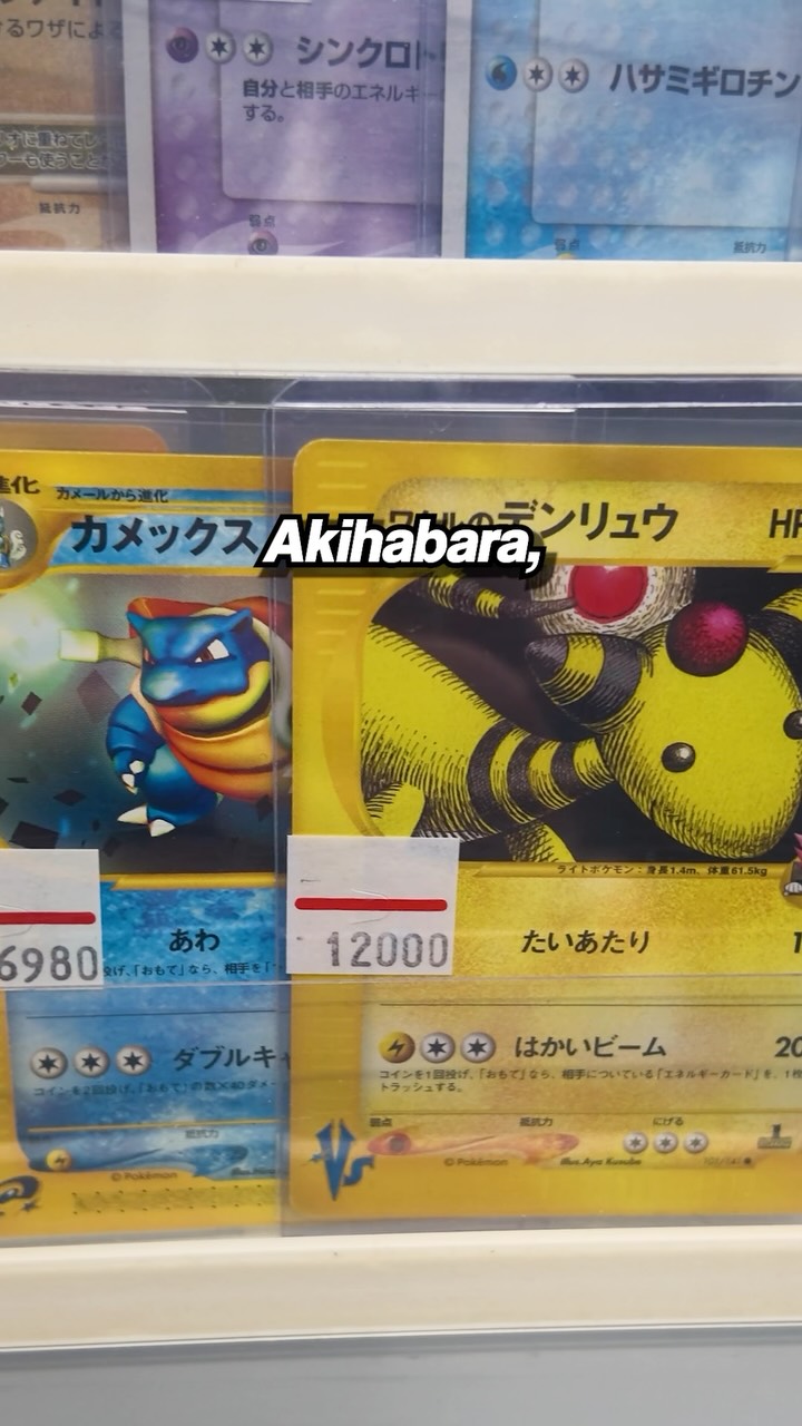 Akihabara's Hidden Pokémon Card Shop