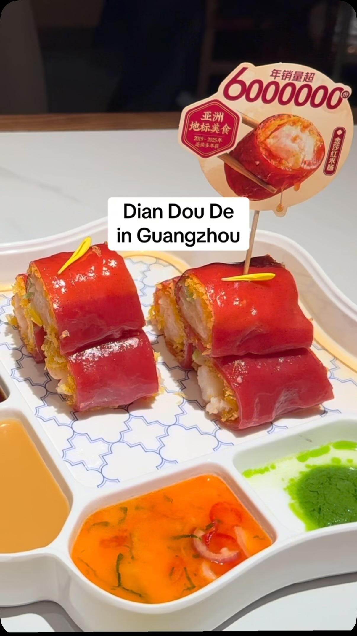 Diandude Huidianlou Dim Sum Experience in Guangzhou