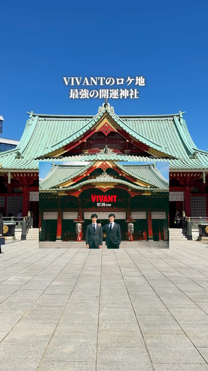 Kanda Myojin Shrine: Tokyo's Power Spot