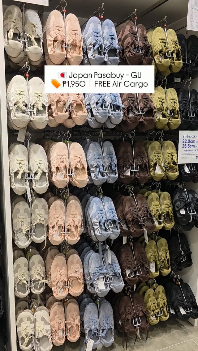 GU Japan Offers Pasabuy Shoe Service