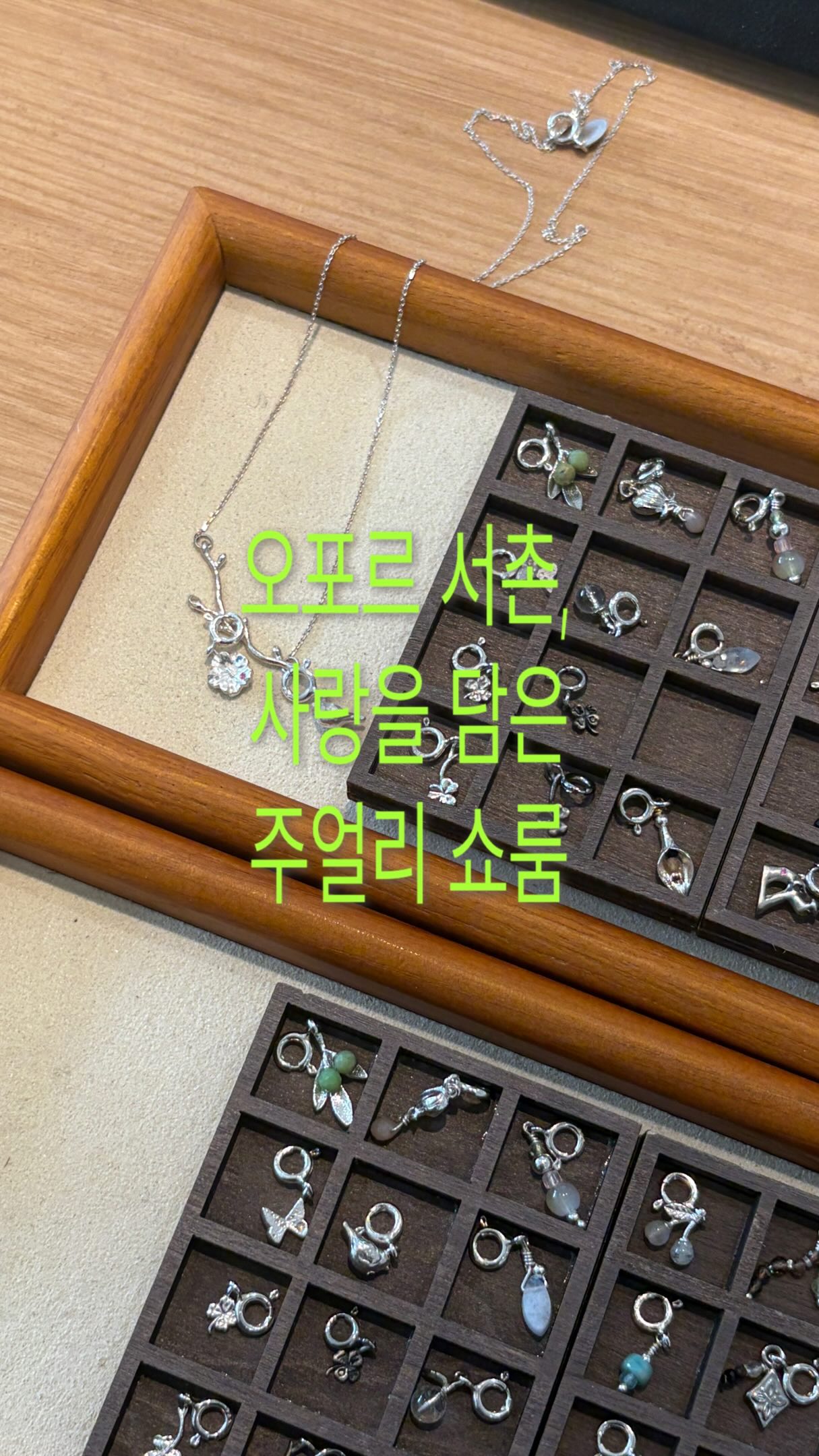 Custom Jewelry Design At Ofr Seoul