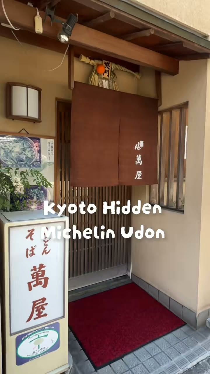 Kyoto's Hidden Udon Gem Gion Yorozuya