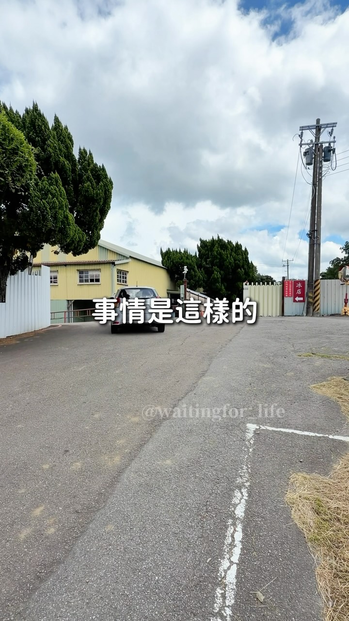 Taiwan's Unique Farms, Art Studios, and Ice Cream Shops