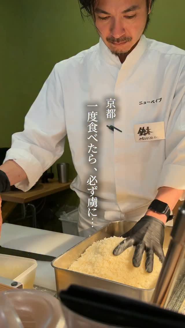 New Babe Kyoto Tonkatsu Restaurant Highlights