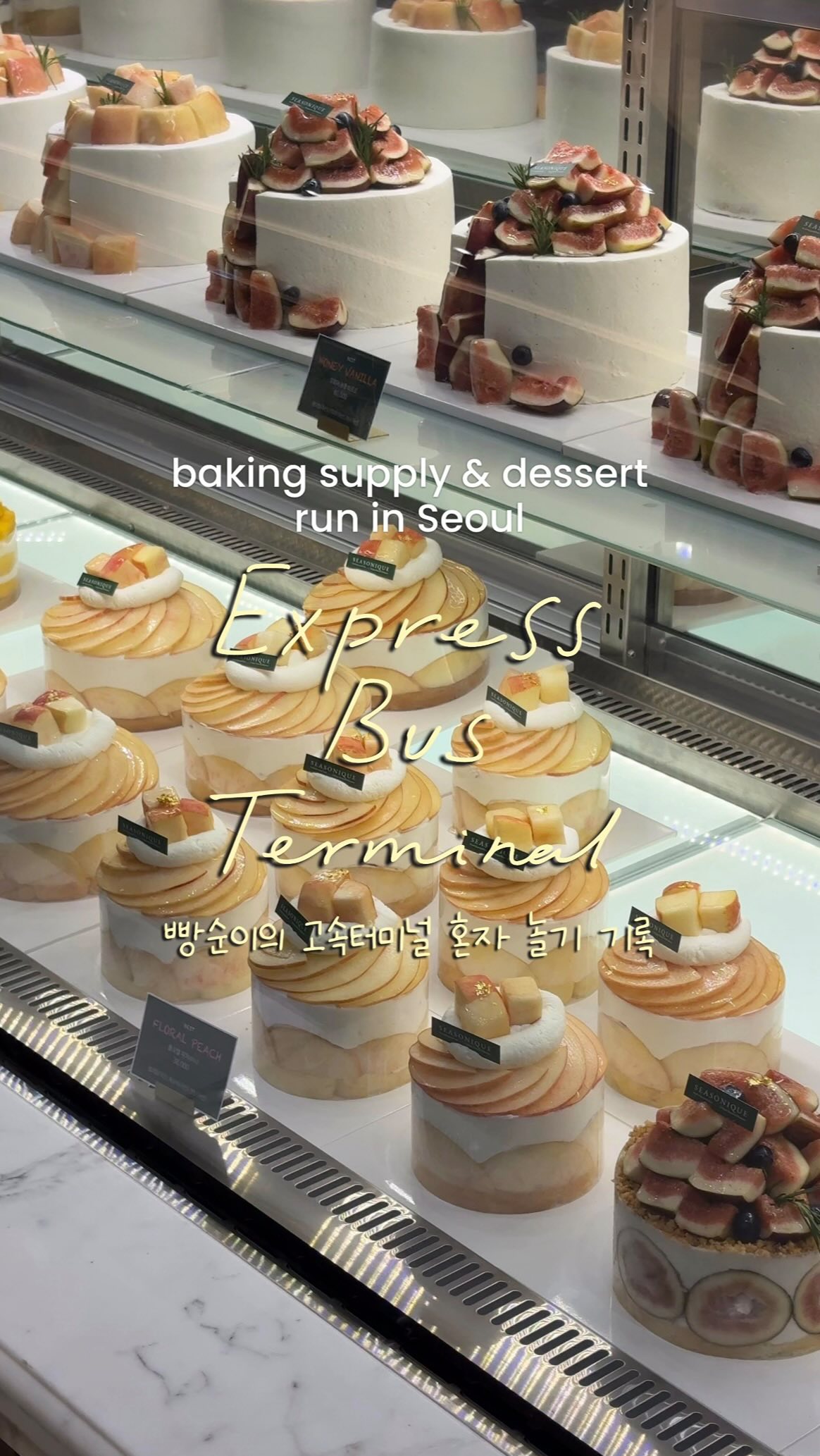 Shinsegae Gangnam and B&C Market Food Hall