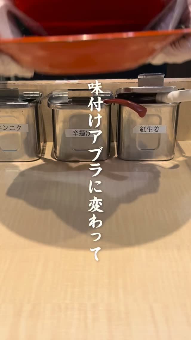 Ramen Restaurant Near Shiki Station Features Creamy Tonkotsu