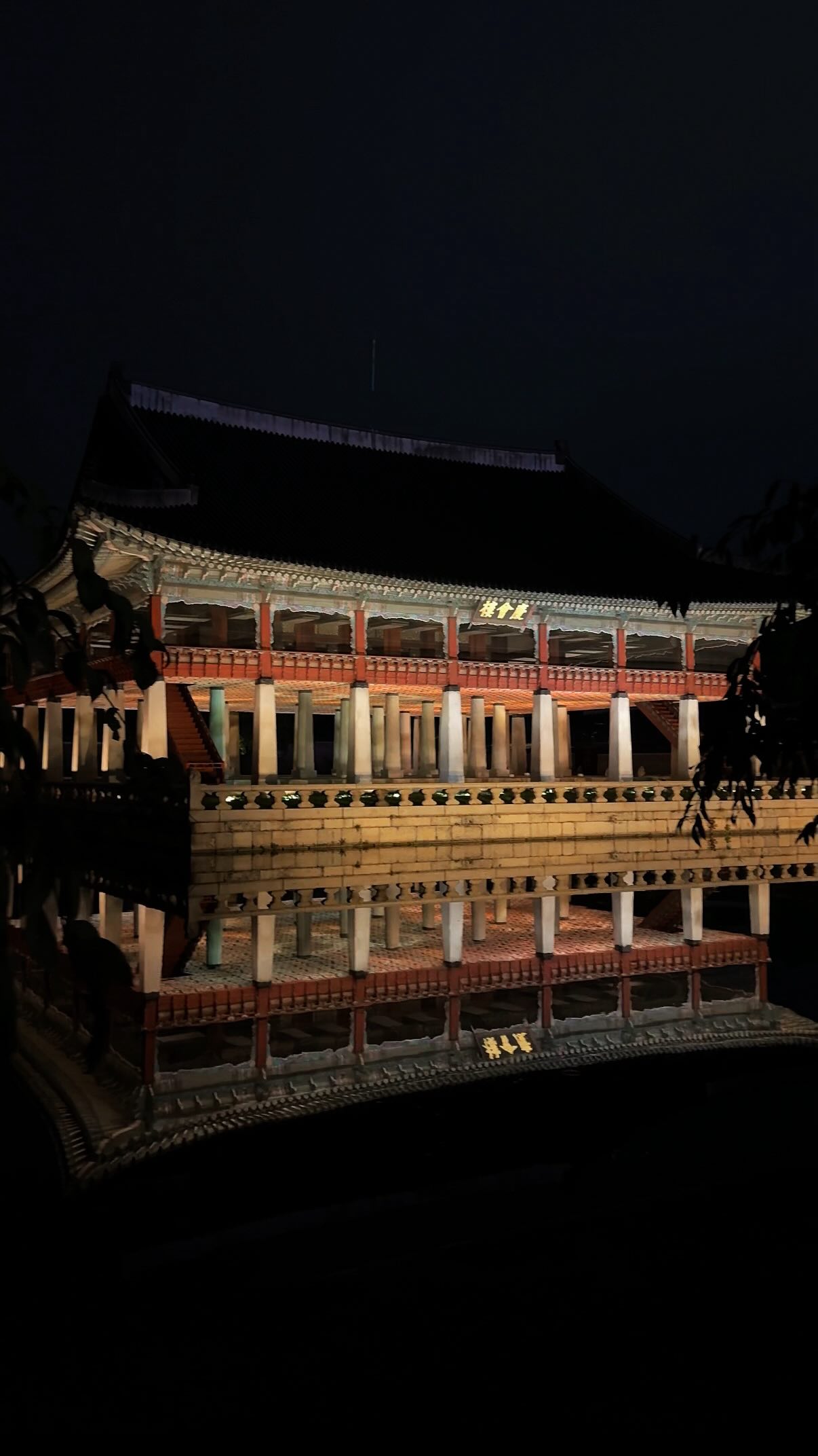Gyeongbokgung Palace