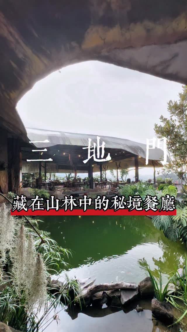 Mountain Restaurant Blends Nature, Culture, and Cuisine