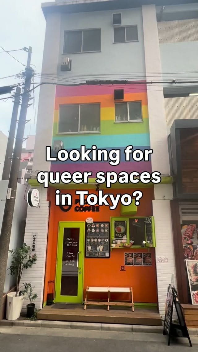 Tokyo's Welcoming Queer Spaces