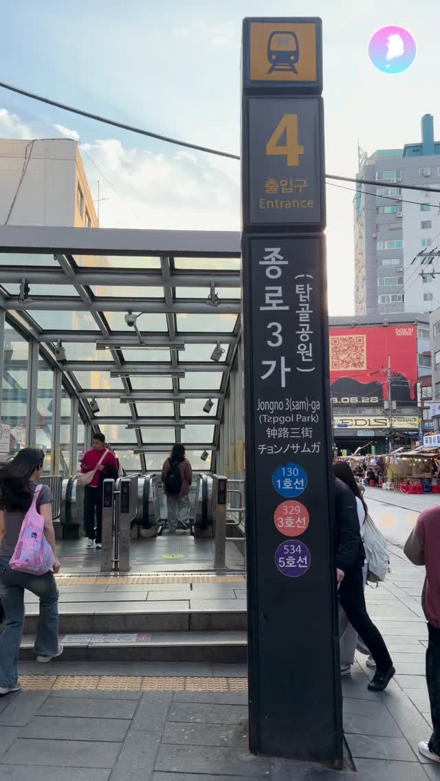 Seoul's Jongno District Attractions