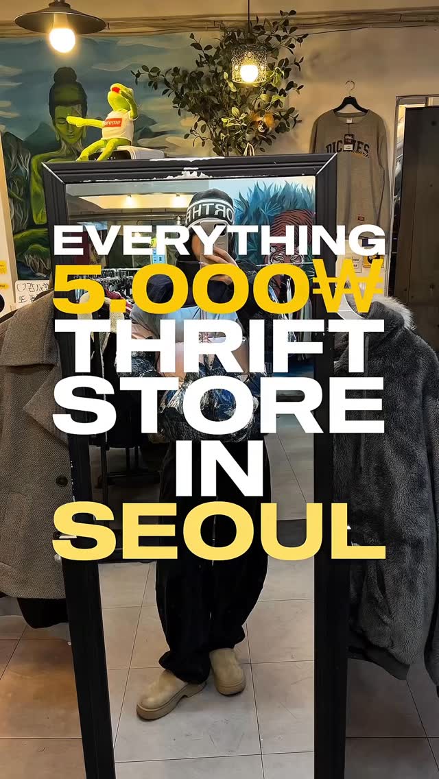 Seoul Vintage Stores
