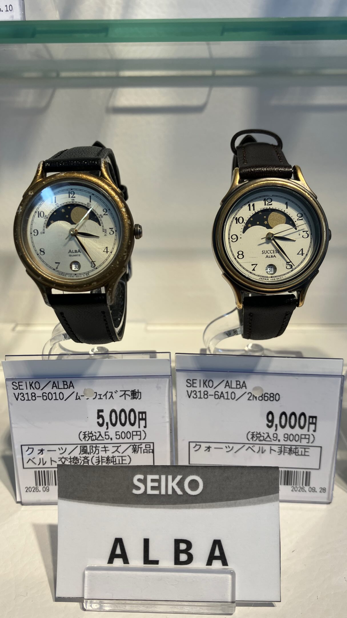 Moon Phase Watches Featured at BOOKOFF Takabari Store