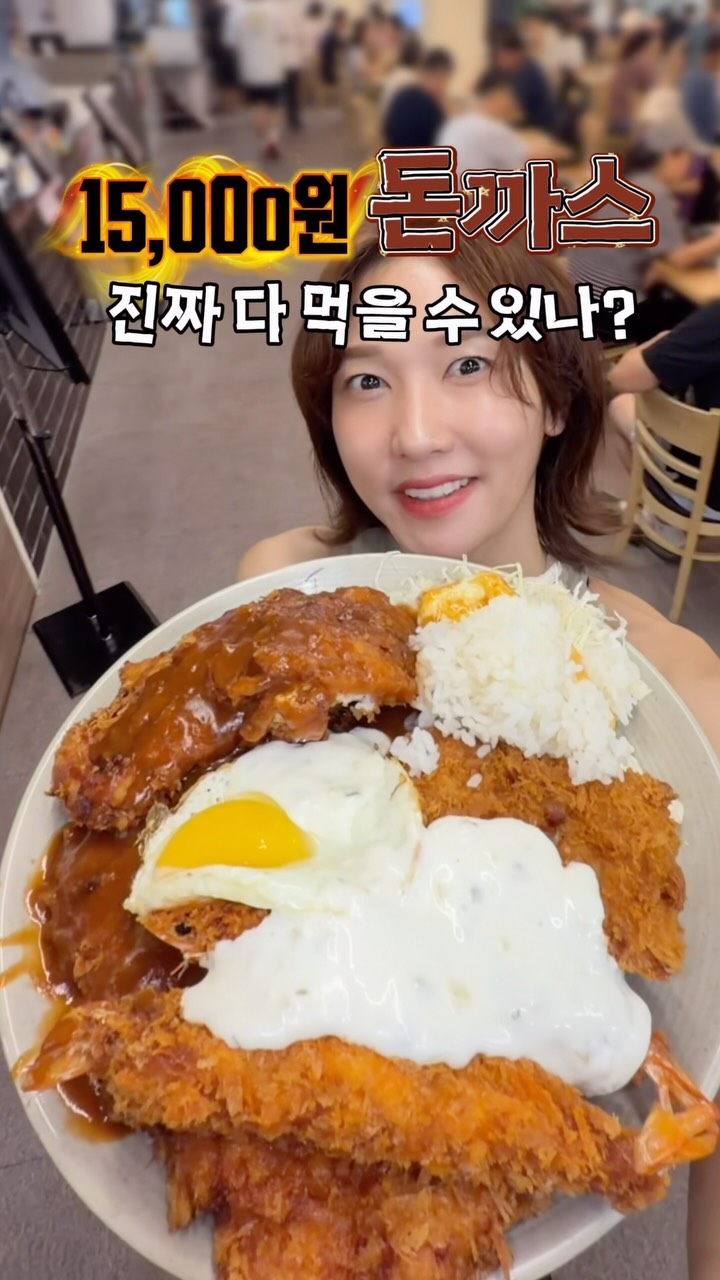Yugjag: Affordable Tonkatsu in Seoul