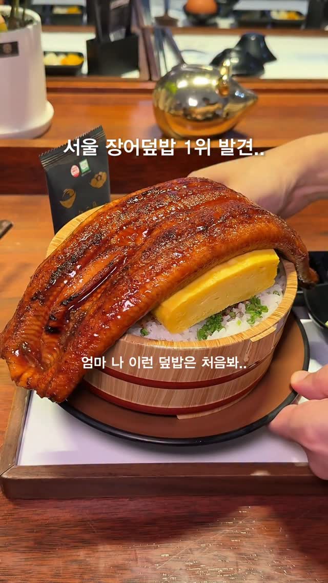 Kaisendong Unido: Seoul's Eel and Seafood Delights