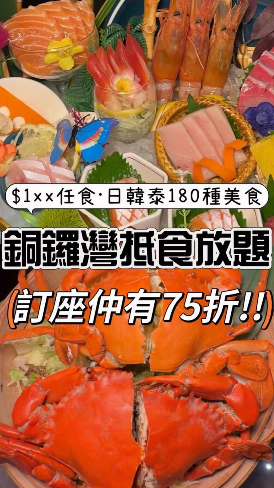 Hong Kong Buffet Features Asian Cuisine