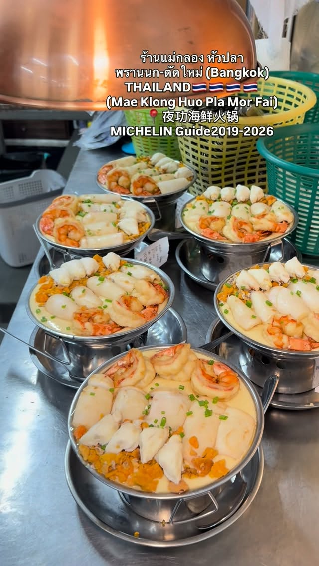 Mae Klong Hua Pla Mo Fai Seafood Hotpot