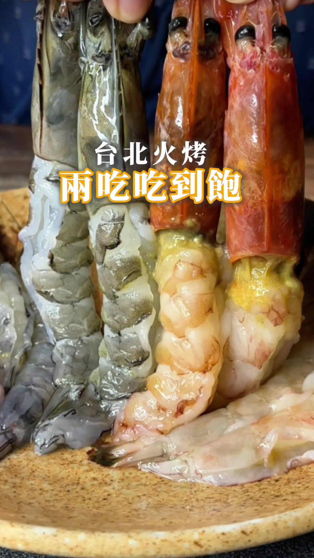 All-You-Can-Eat Hotpot and BBQ Feast in Taipei